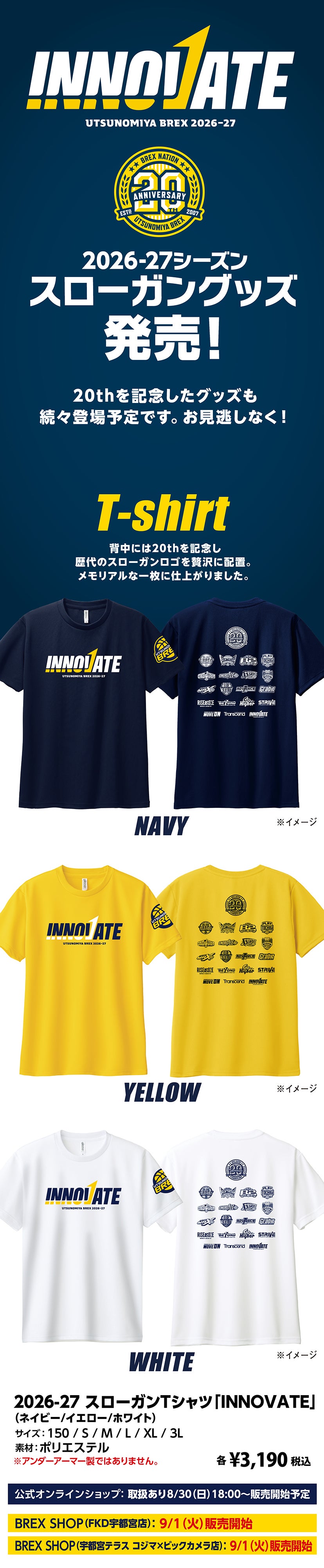 グッズ