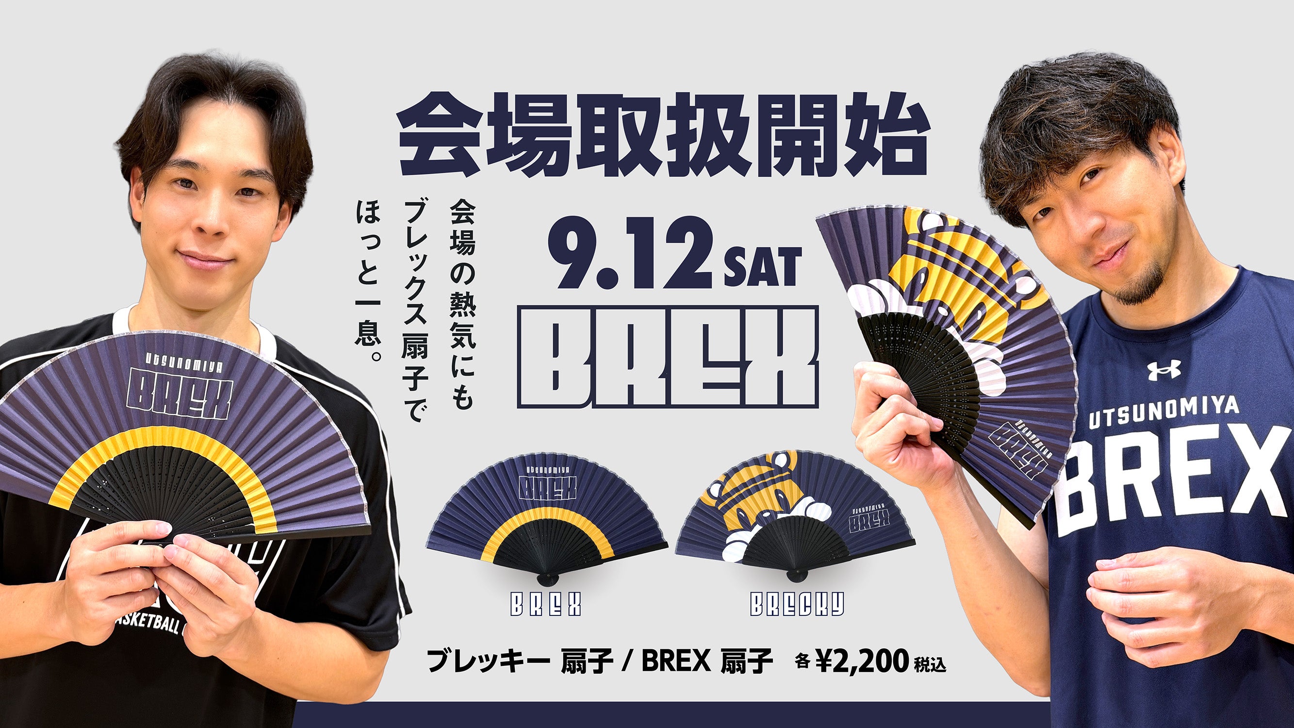 アイキャッチ サムネイル