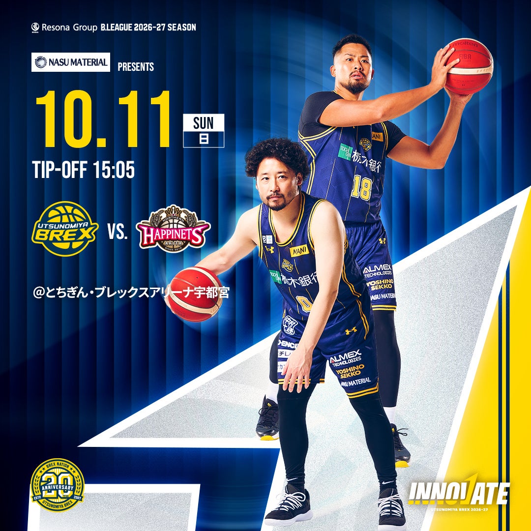 【試合情報】10/11(日) 秋田ノーザンハピネッツ戦