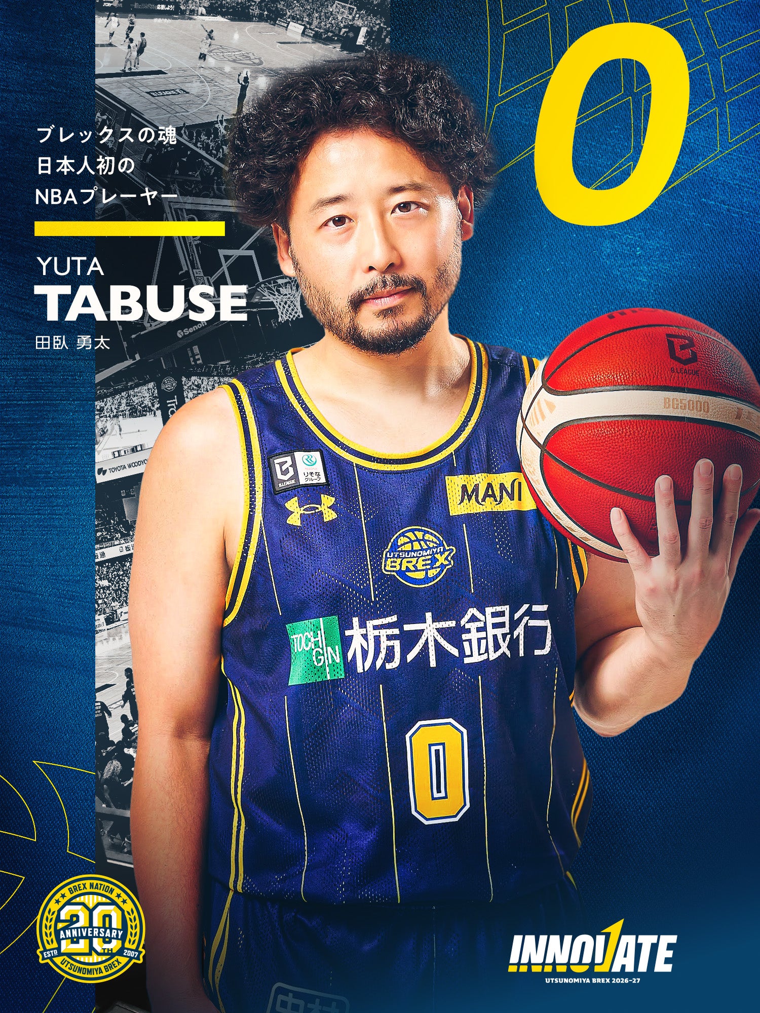 0 田臥 勇太 | Yuta Tabuse | 宇都宮ブレックス