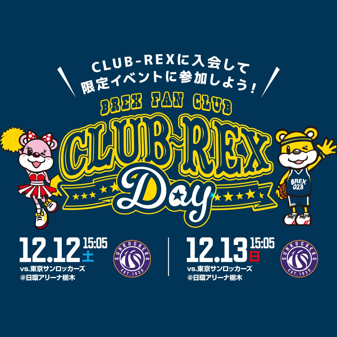 CLUB-REX DAY