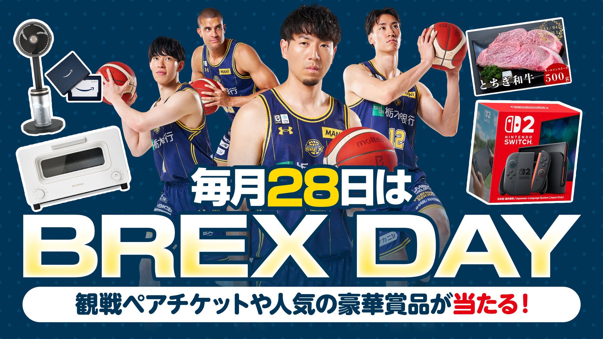 BREX DAY KV