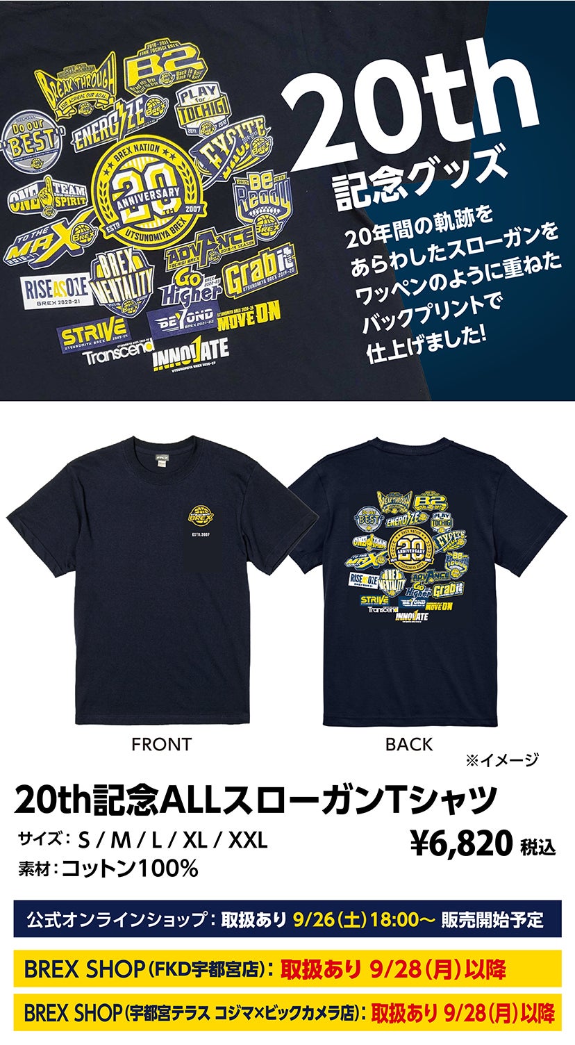 グッズ
