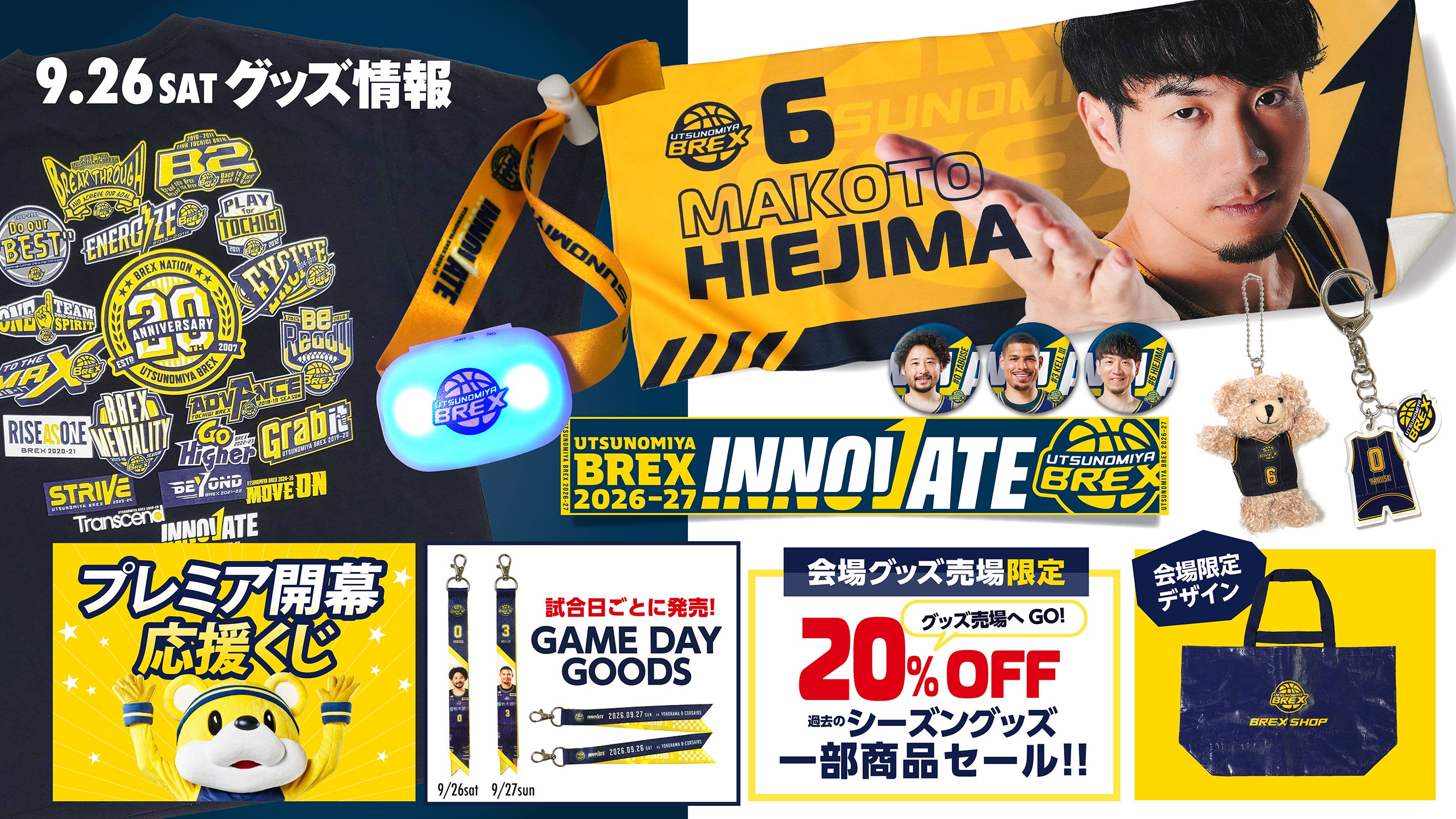 アイキャッチ サムネイル