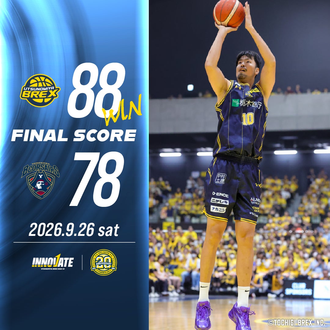 9/26(土) 横浜ビー・コルセアーズ戦 ゲームレポート