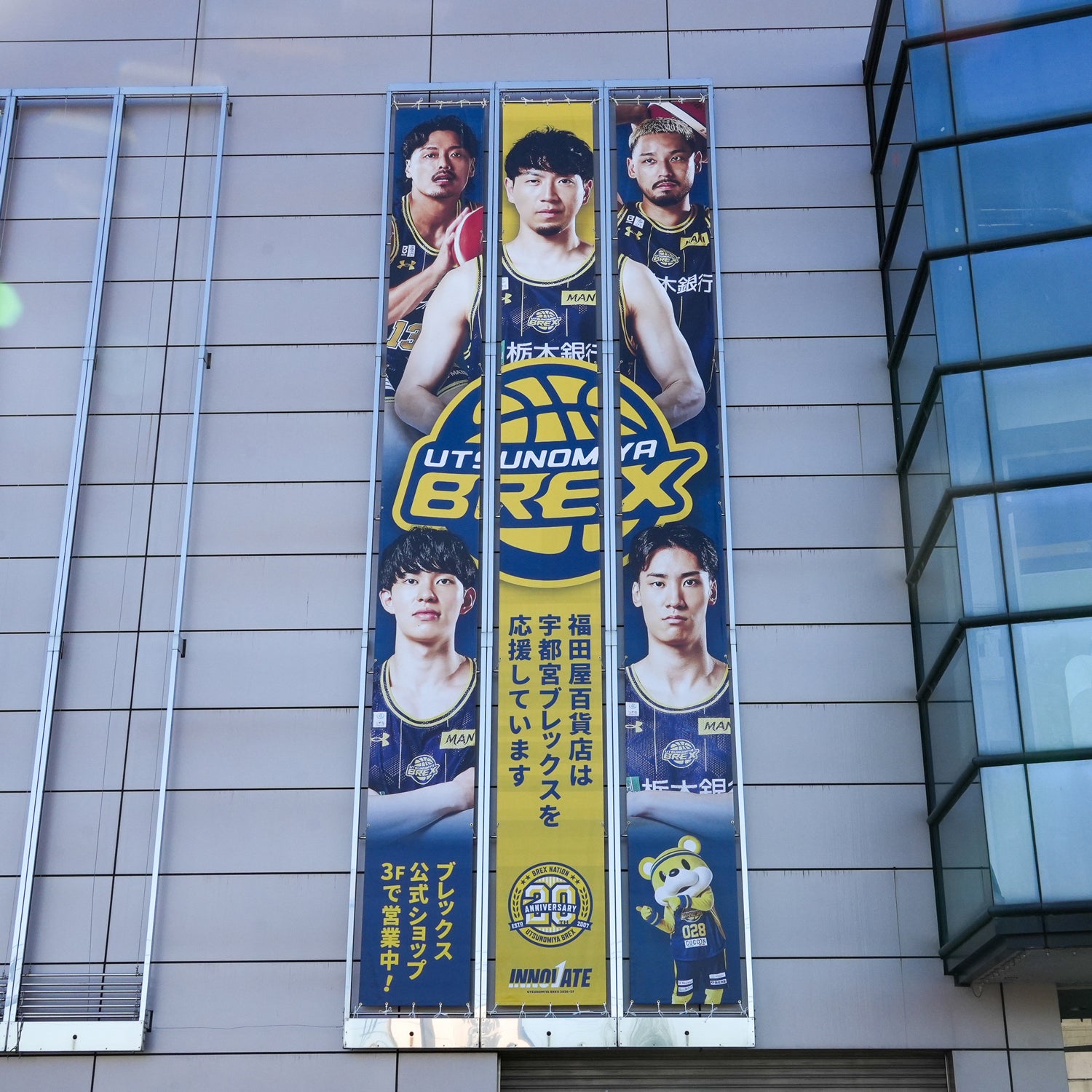 【お知らせ】FKD宇都宮店 懸垂幕 ブレックス装飾