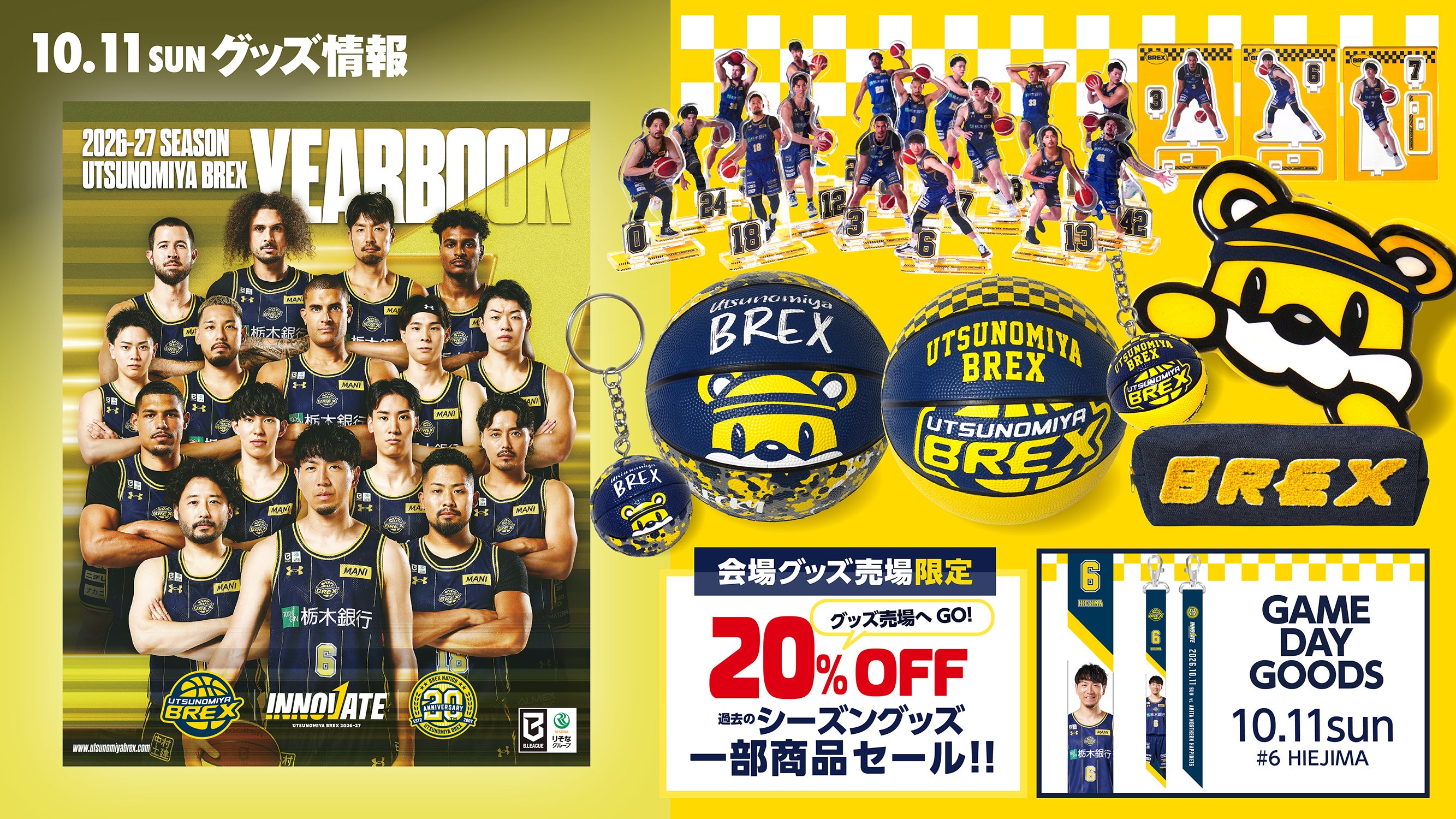 アイキャッチ サムネイル