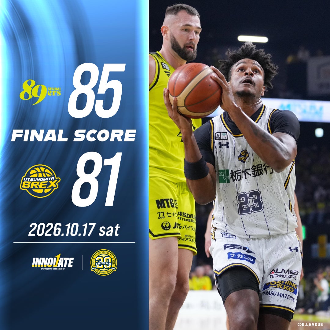 10/17(土) 仙台89ERS戦 ゲームレポート