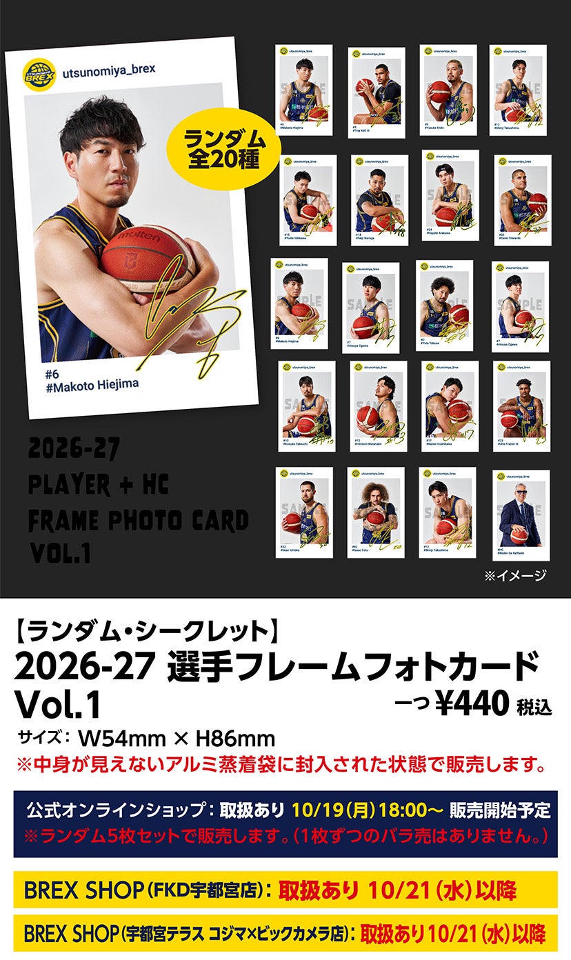 グッズ