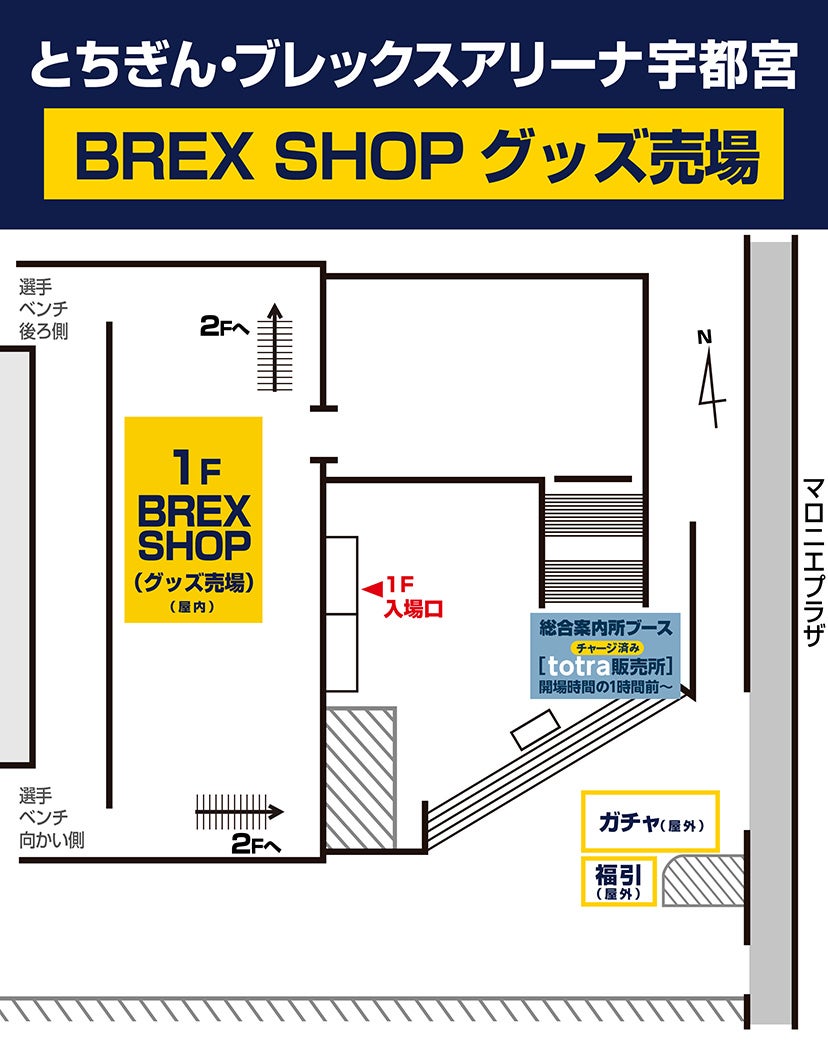 グッズ
