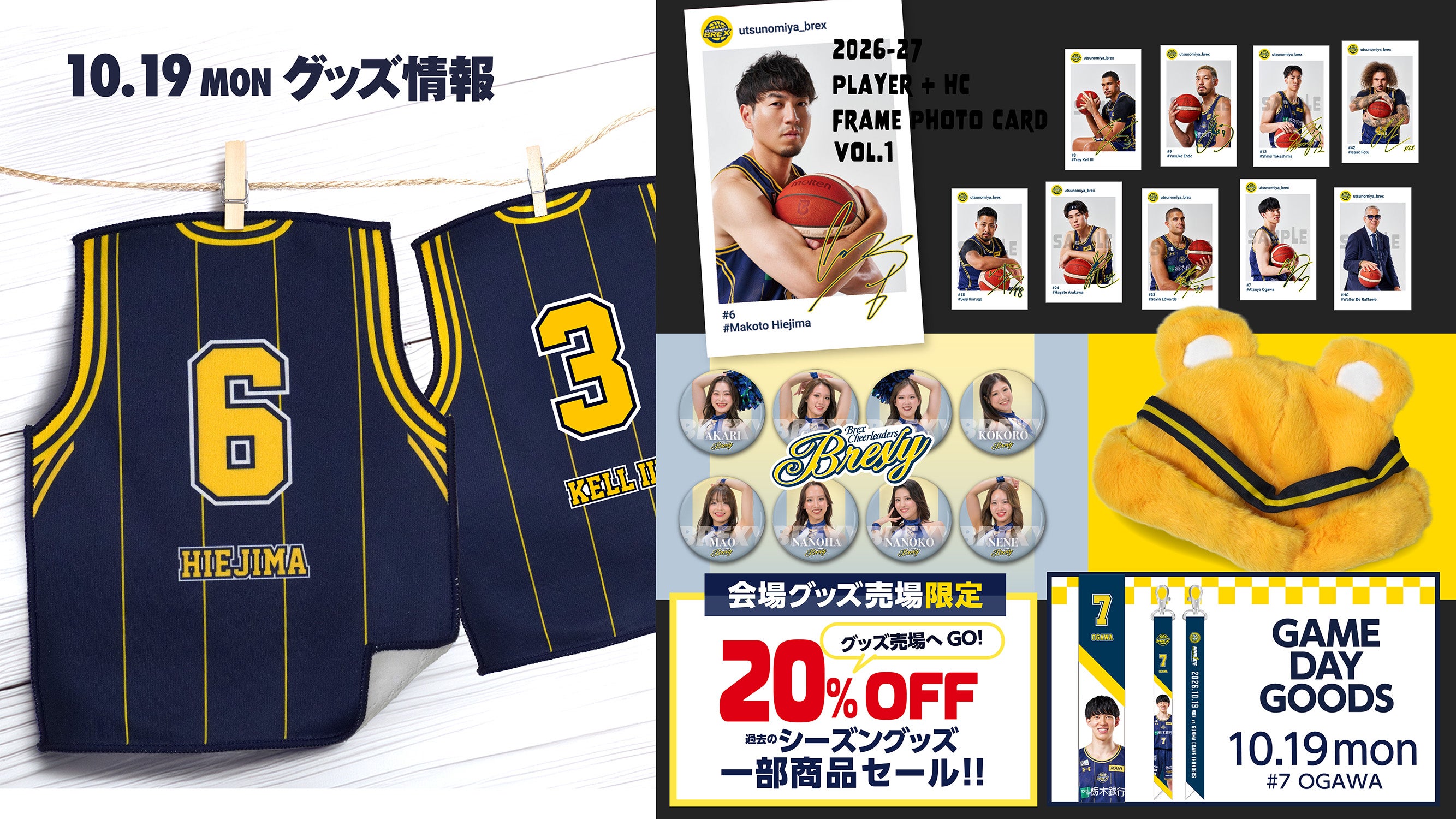 アイキャッチ サムネイル