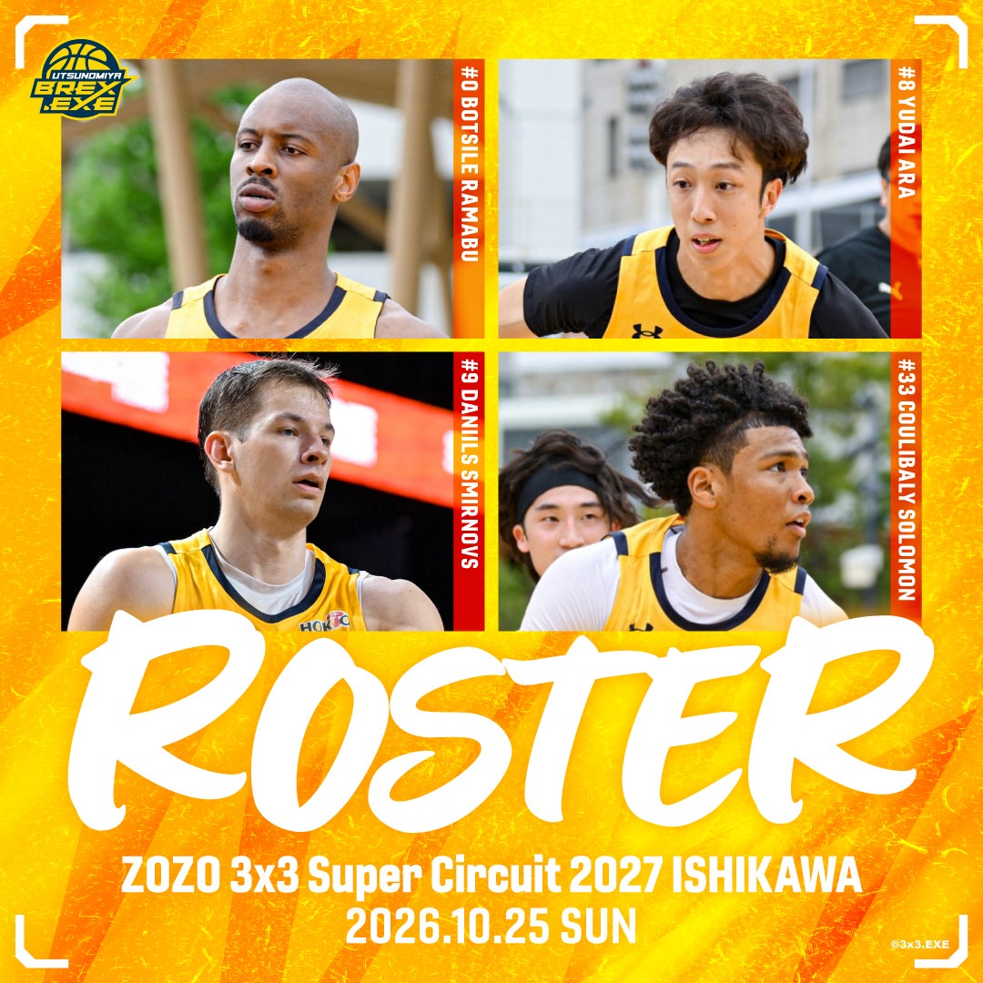 【3x3】3×3 Super Circuit 2027 ISHIKAWA supported by GOAT PARK 出場