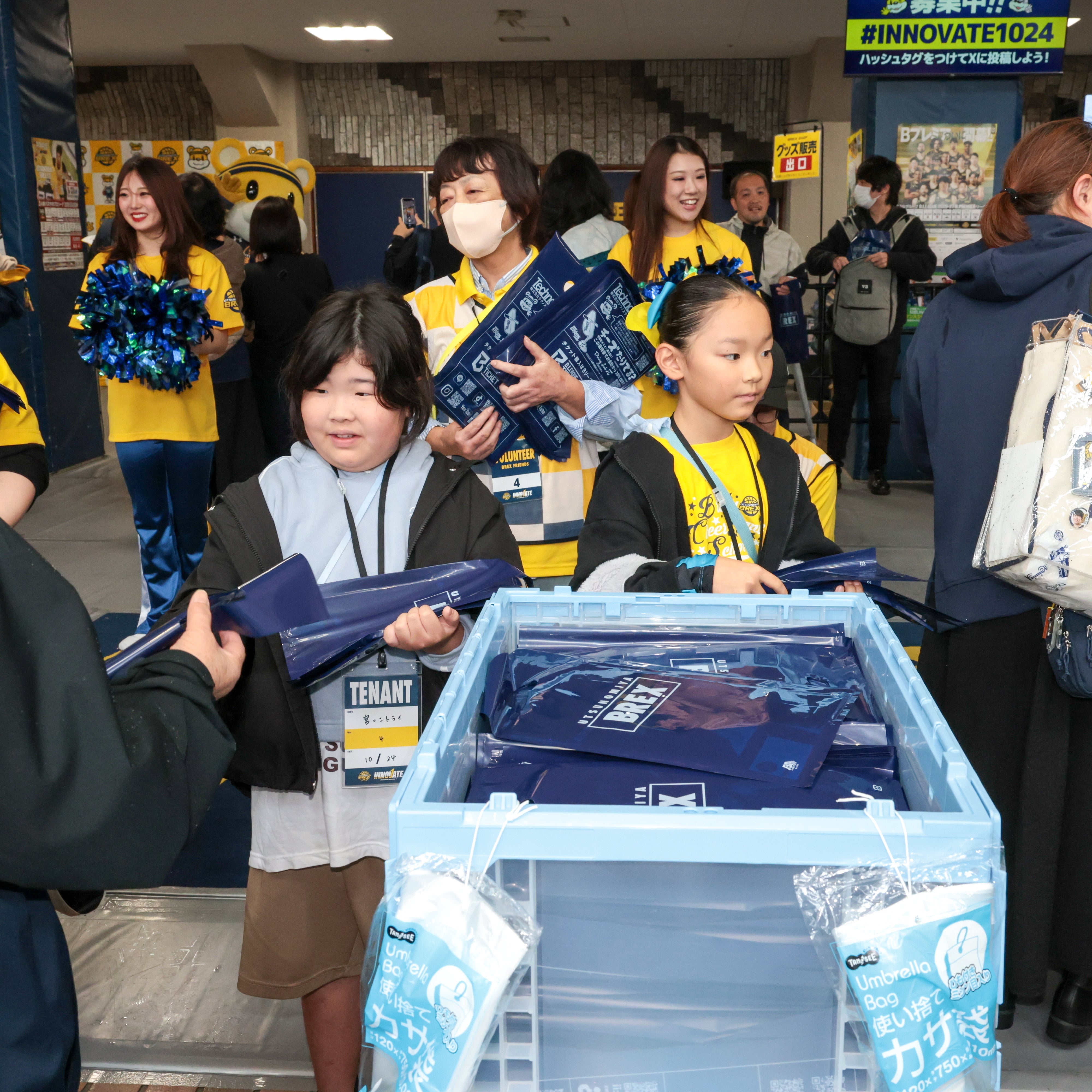 【活動レポート】宇都宮市内の小学生に試合前のアリーナ見学と職業体験を実施